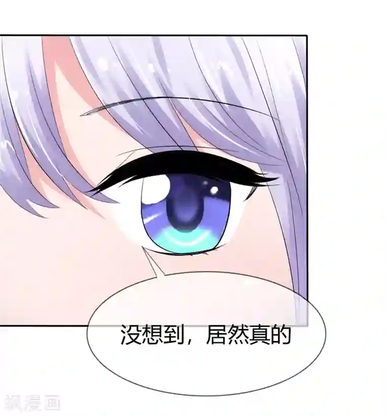 萝莉孵化器第二季第2话 人类和萌宠的灵魂契约