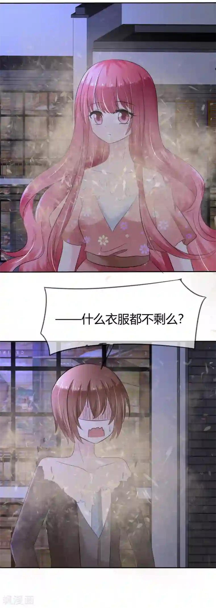 萝莉孵化器第二季第2话 人类和萌宠的灵魂契约