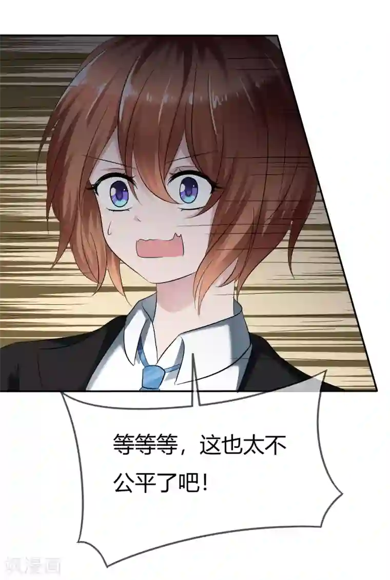 萝莉孵化器第二季第2话 人类和萌宠的灵魂契约