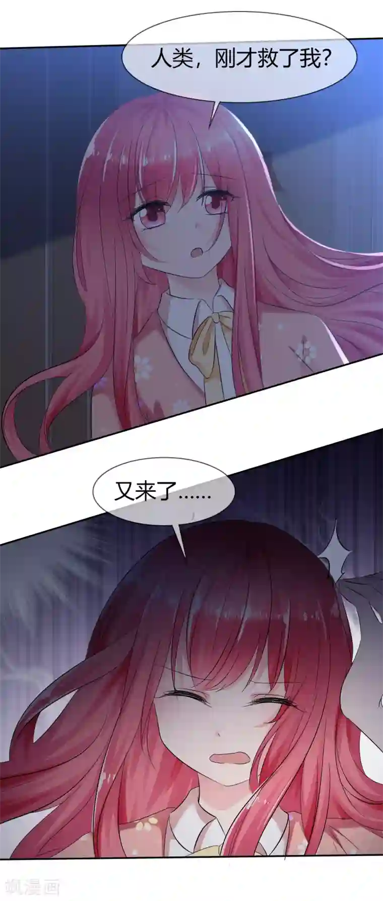 萝莉孵化器第二季第2话 人类和萌宠的灵魂契约