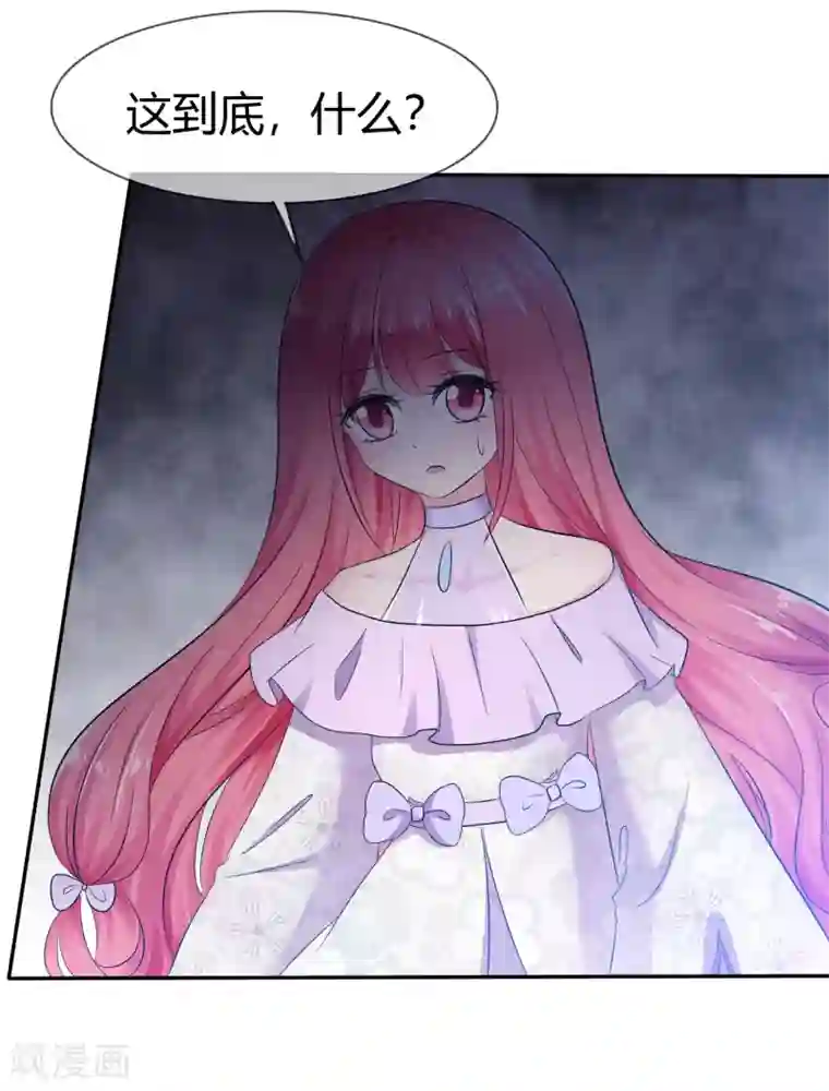 萝莉孵化器第二季第2话 人类和萌宠的灵魂契约