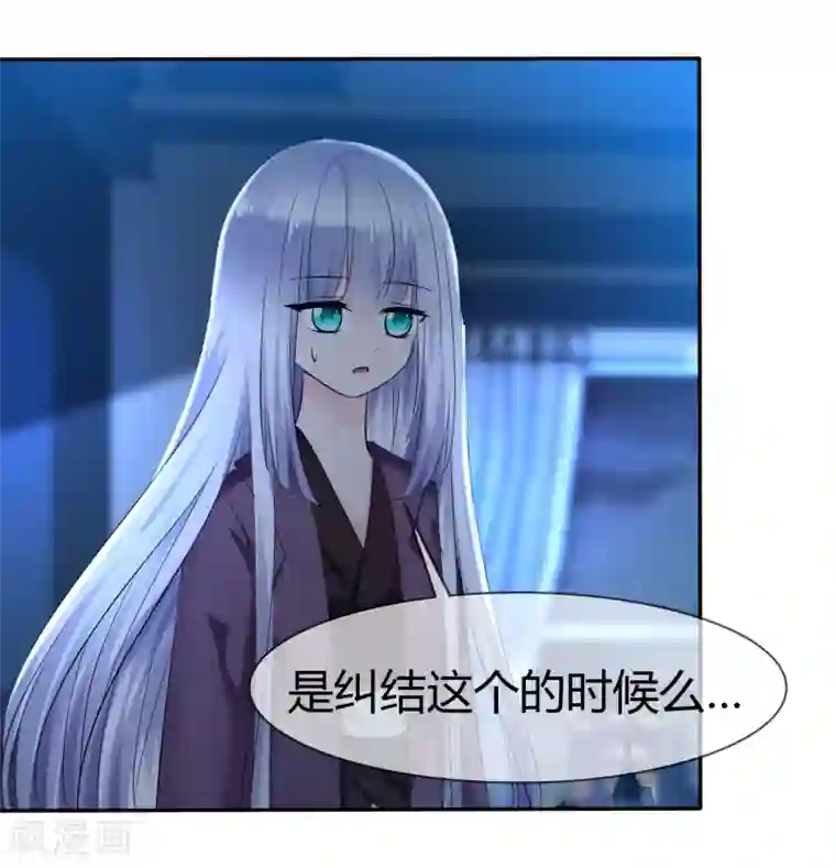 萝莉孵化器第二季第3话 把我的衣服还给我！