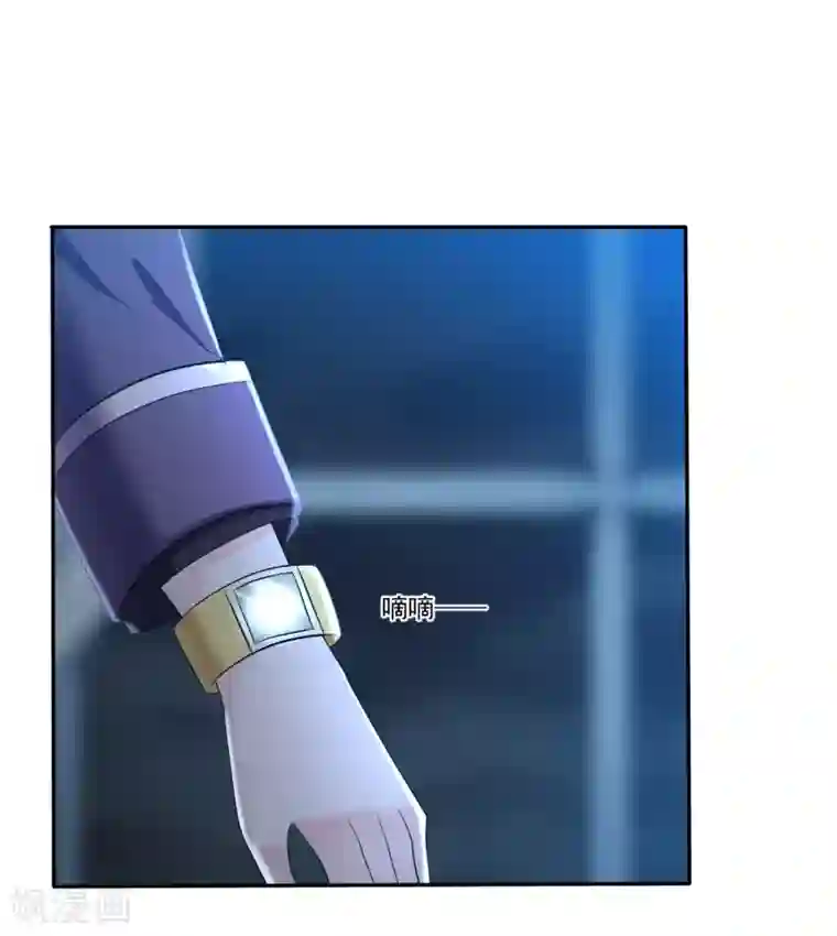 萝莉孵化器第二季第3话 把我的衣服还给我！