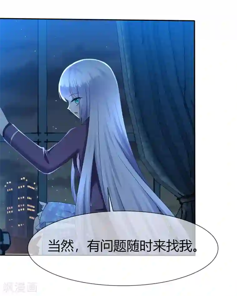 萝莉孵化器第二季第3话 把我的衣服还给我！