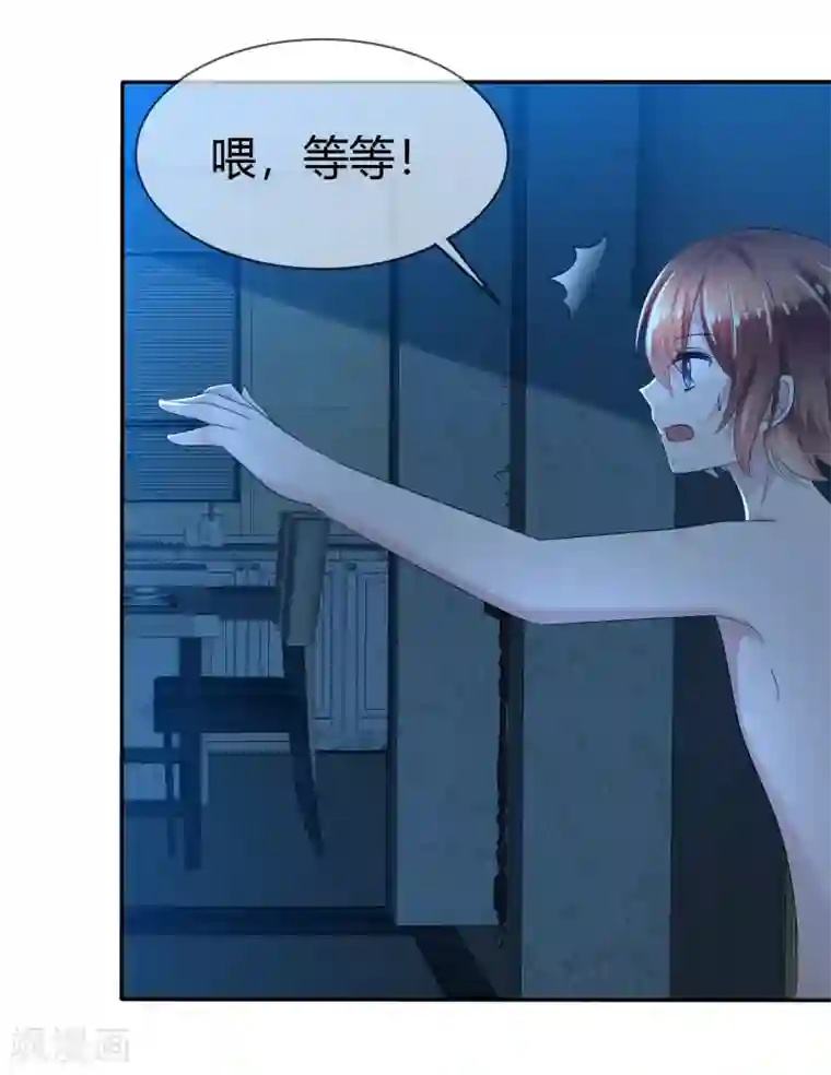 萝莉孵化器第二季第3话 把我的衣服还给我！