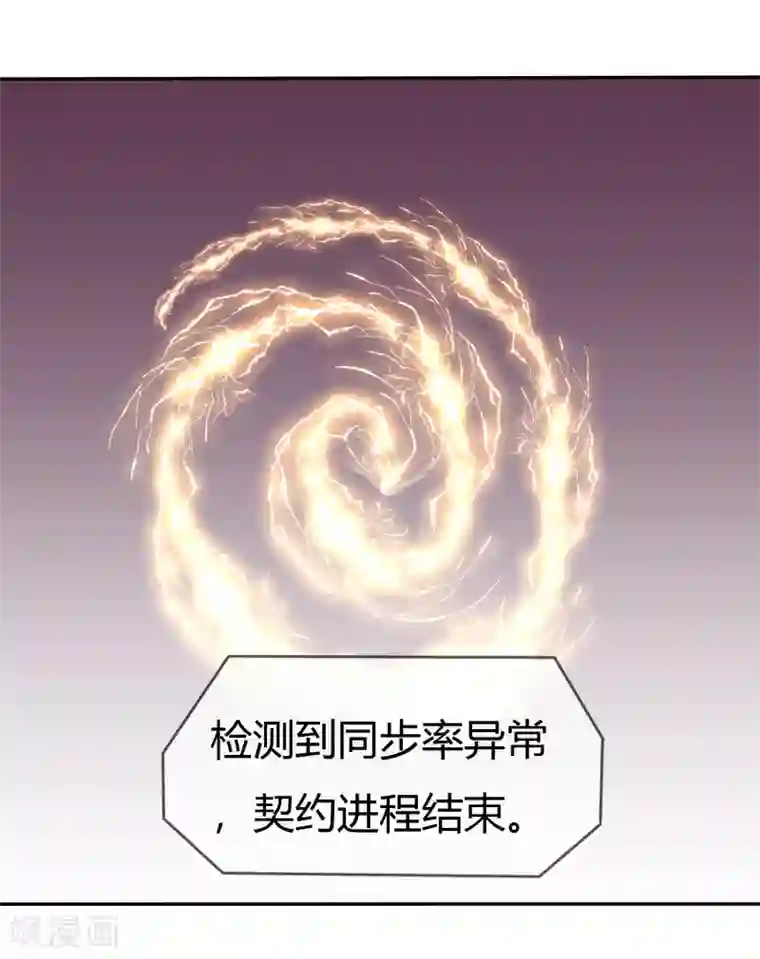 萝莉孵化器第二季第3话 把我的衣服还给我！