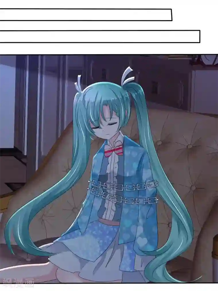 萝莉孵化器第二季第3话 把我的衣服还给我！