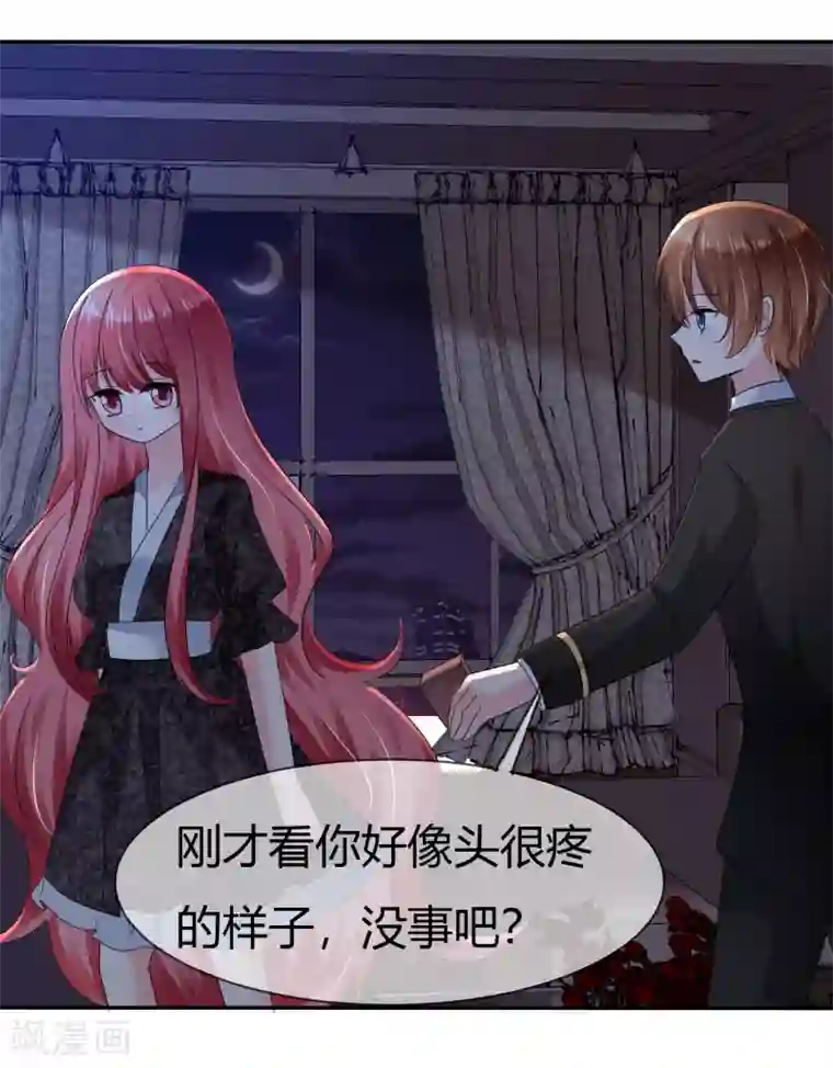 萝莉孵化器第二季第3话 把我的衣服还给我！