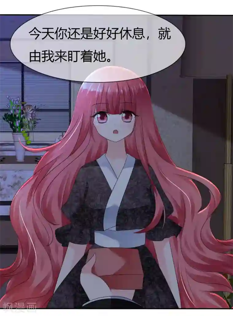 萝莉孵化器第二季第3话 把我的衣服还给我！