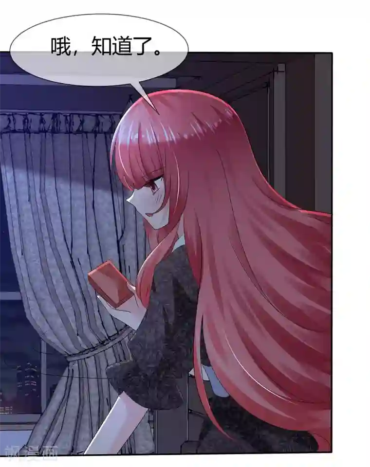 萝莉孵化器第二季第3话 把我的衣服还给我！