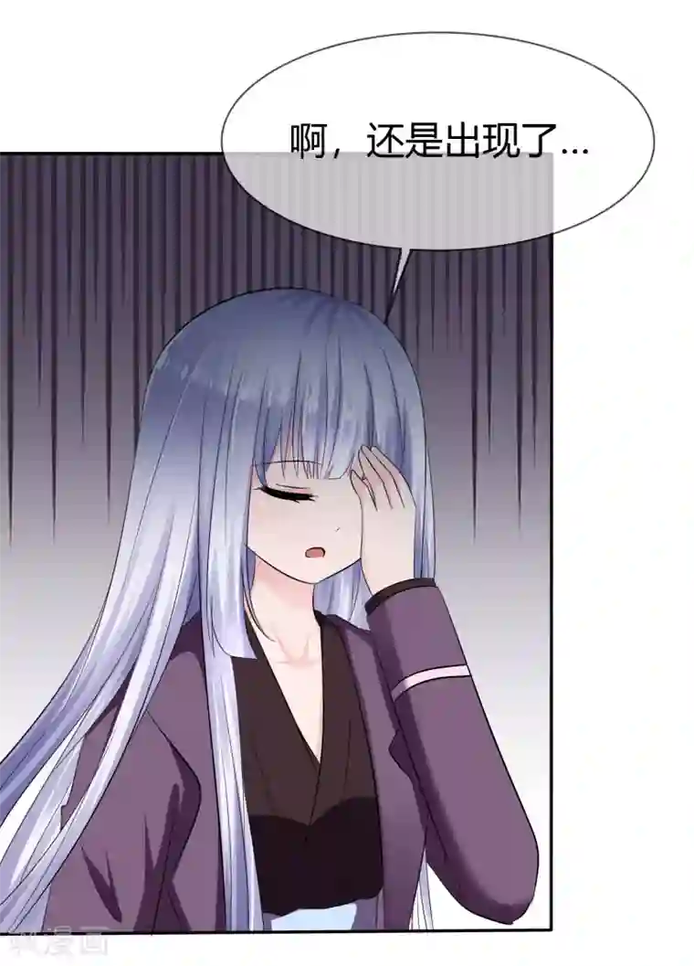 萝莉孵化器第二季第3话 把我的衣服还给我！