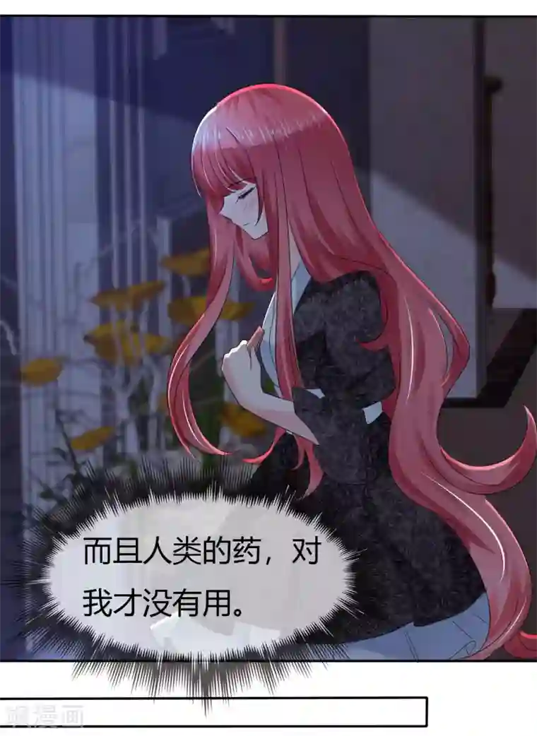 萝莉孵化器第二季第3话 把我的衣服还给我！