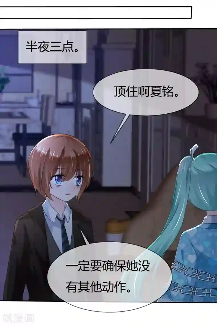 萝莉孵化器第二季第3话 把我的衣服还给我！