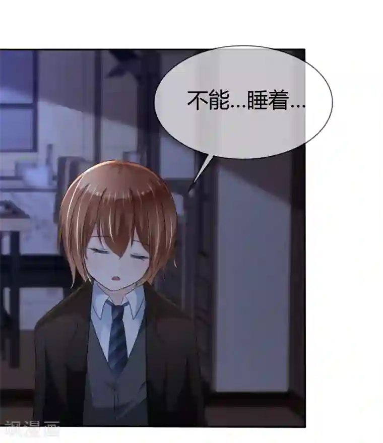 萝莉孵化器第二季第3话 把我的衣服还给我！