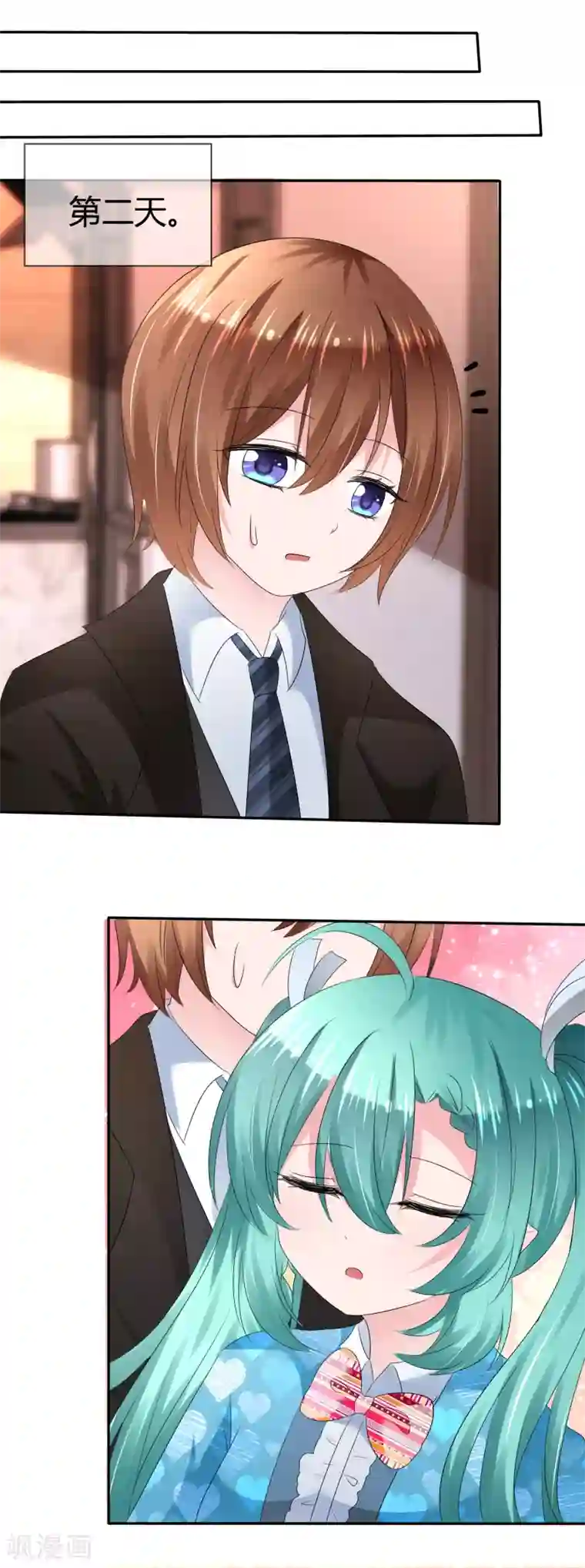 萝莉孵化器第二季第3话 把我的衣服还给我！