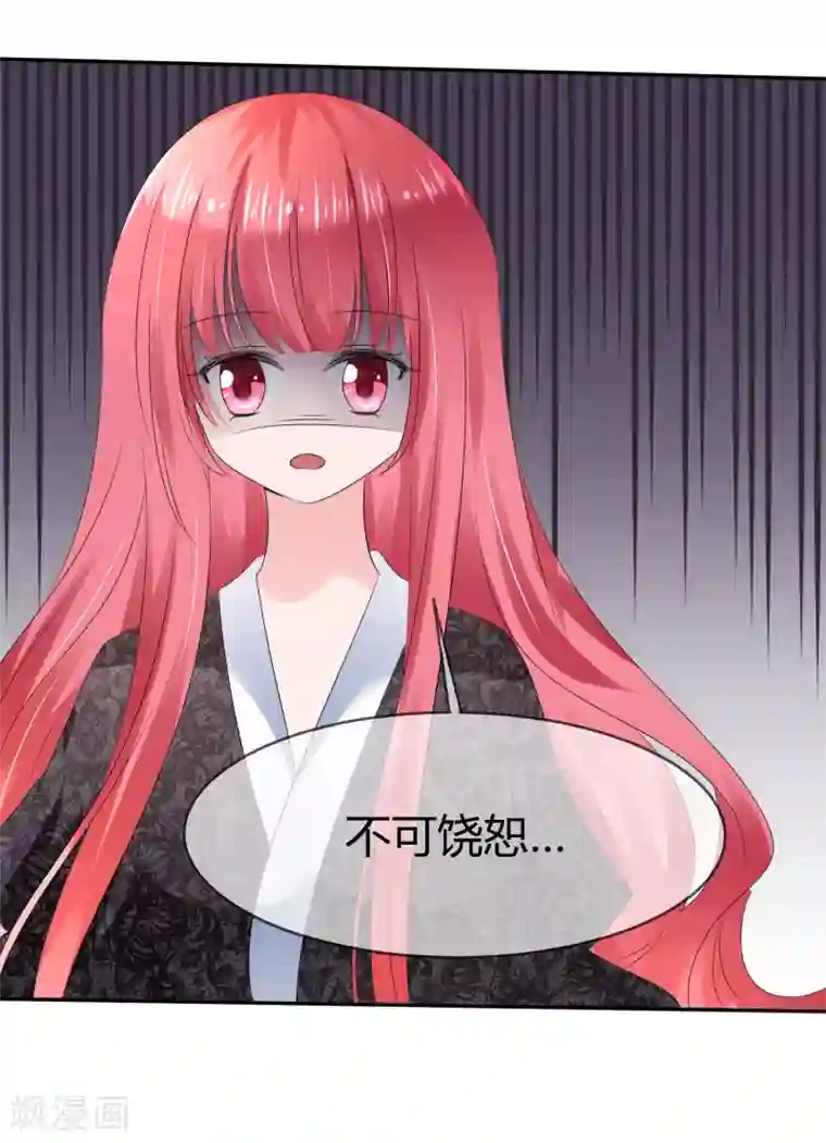 萝莉孵化器第二季第3话 把我的衣服还给我！