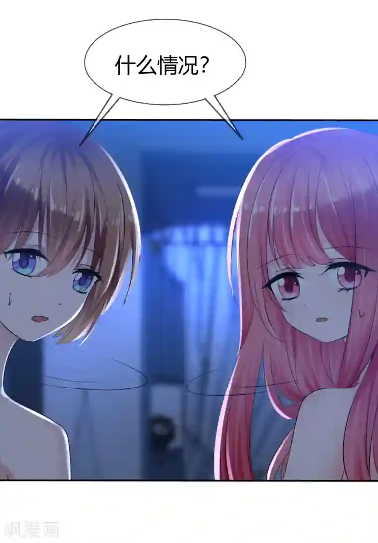 萝莉孵化器第二季第3话 把我的衣服还给我！