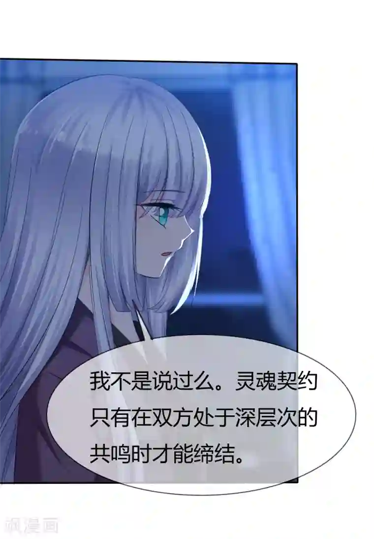 萝莉孵化器第二季第3话 把我的衣服还给我！