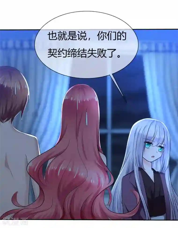 萝莉孵化器第二季第3话 把我的衣服还给我！