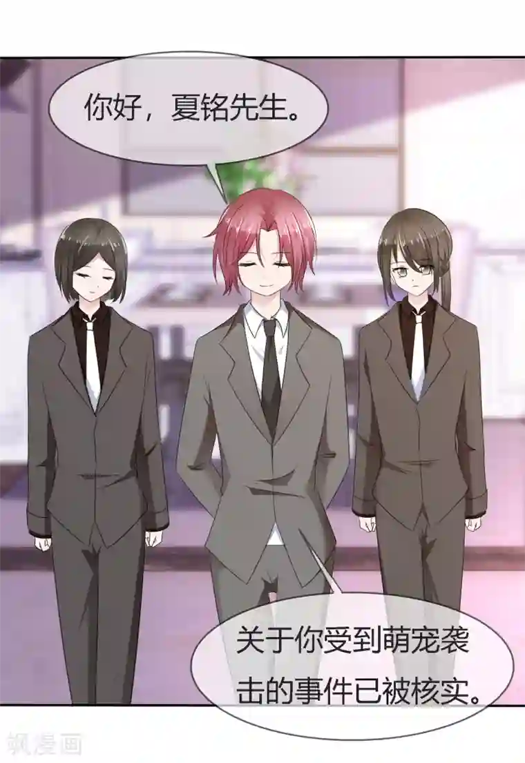 妹妹想尝尝我的子弹吗