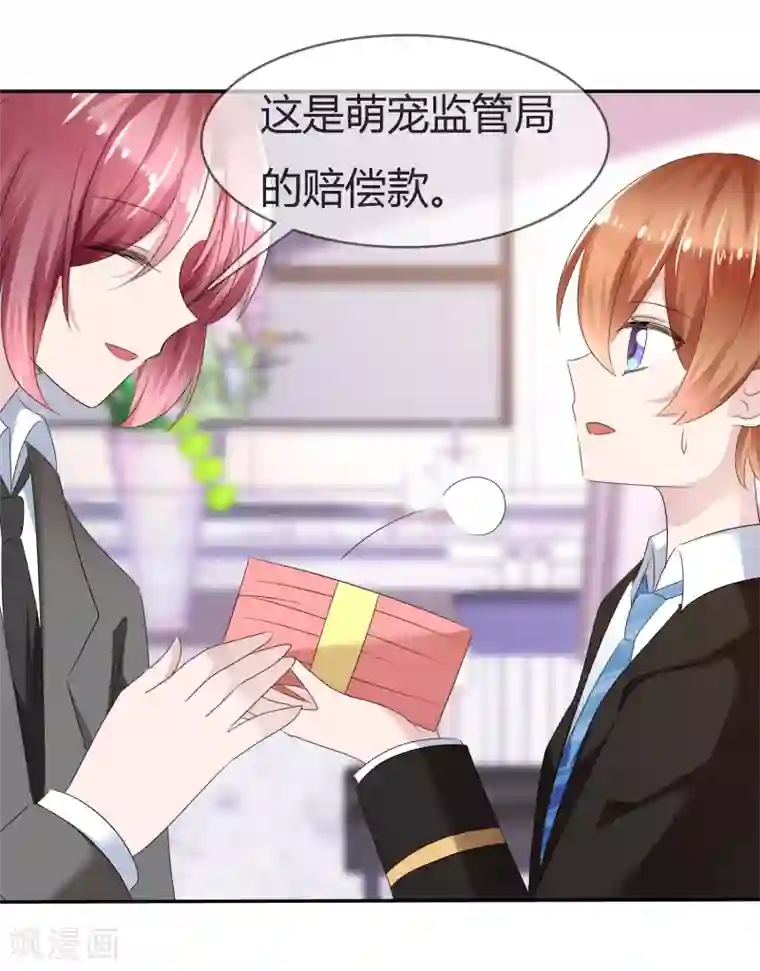 妹妹想尝尝我的子弹吗