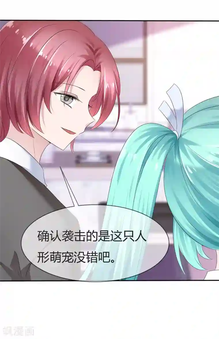 妹妹想尝尝我的子弹吗