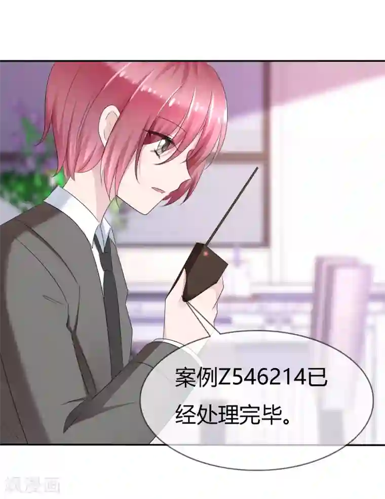 妹妹想尝尝我的子弹吗