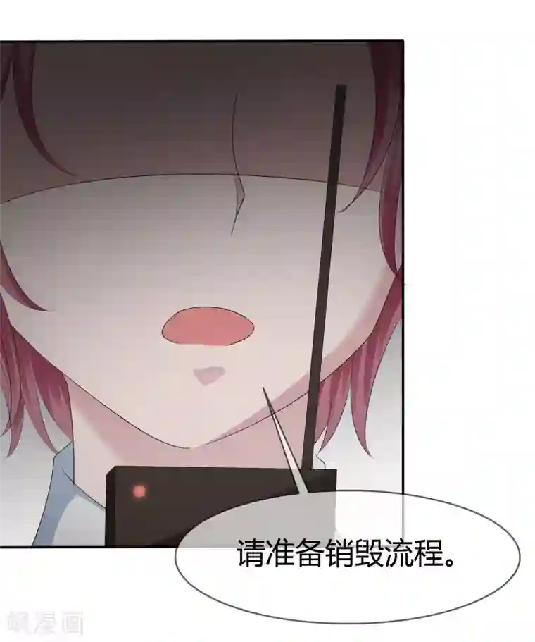 妹妹想尝尝我的子弹吗