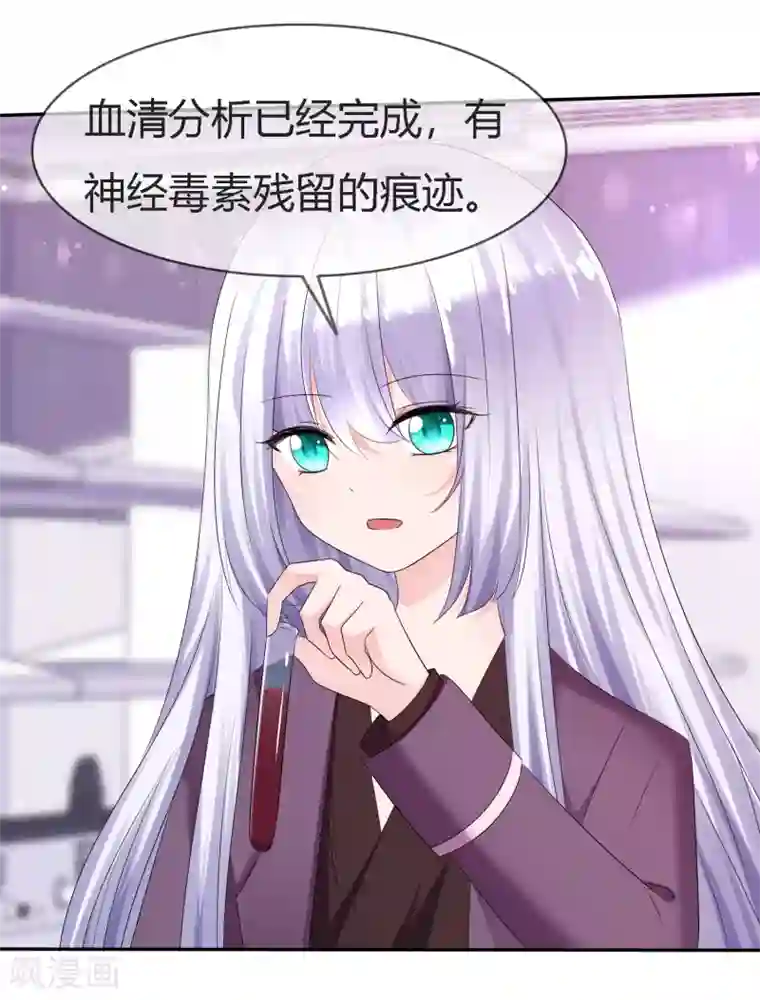 妹妹想尝尝我的子弹吗