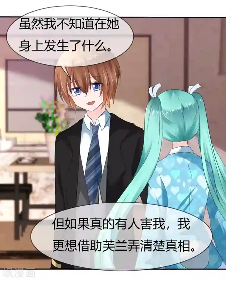妹妹想尝尝我的子弹吗