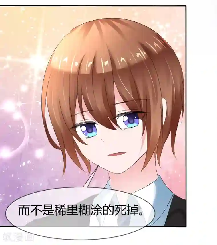 妹妹想尝尝我的子弹吗