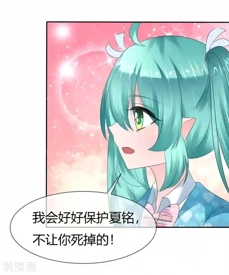 妹妹想尝尝我的子弹吗