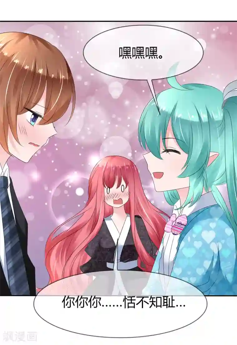 妹妹想尝尝我的子弹吗