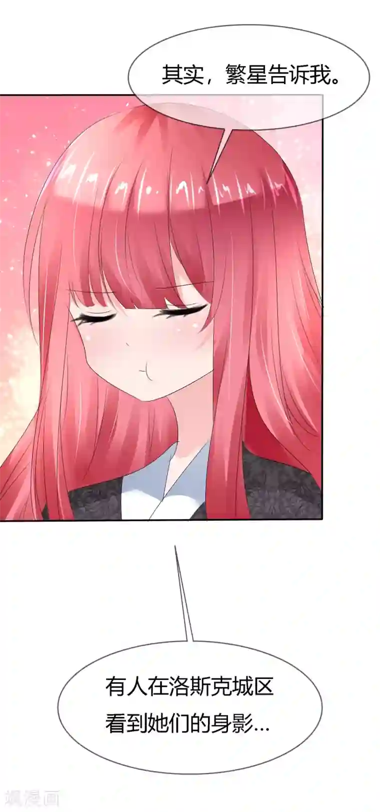 妹妹想尝尝我的子弹吗