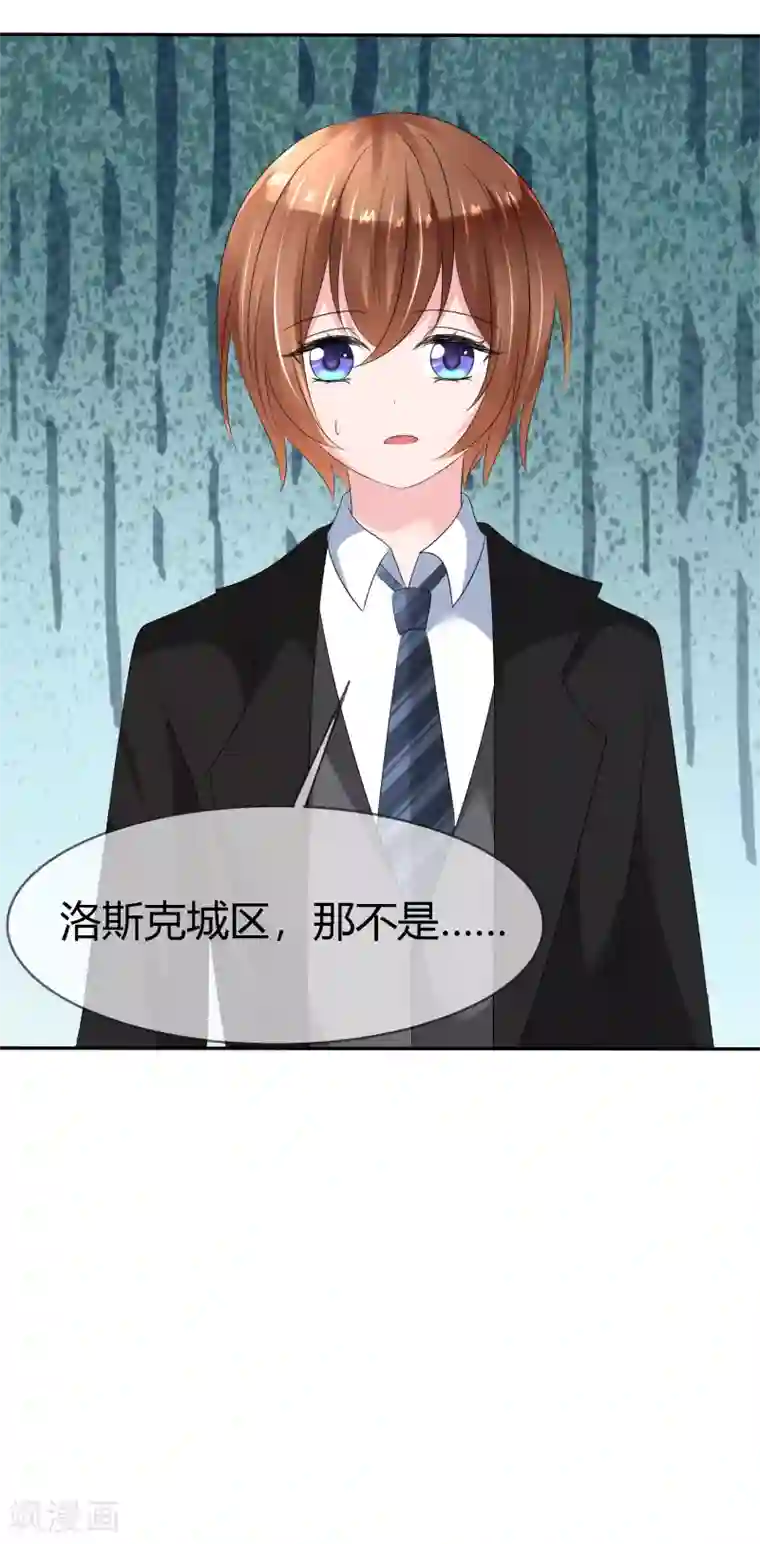 妹妹想尝尝我的子弹吗