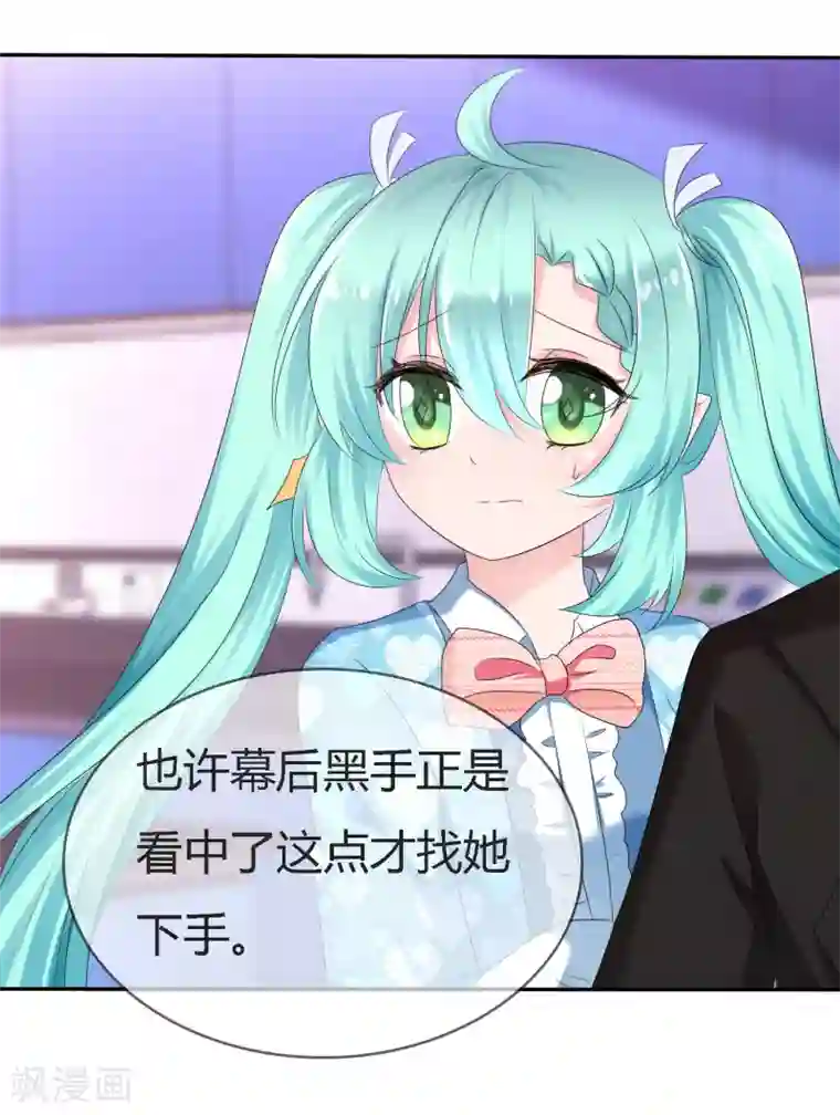 妹妹想尝尝我的子弹吗