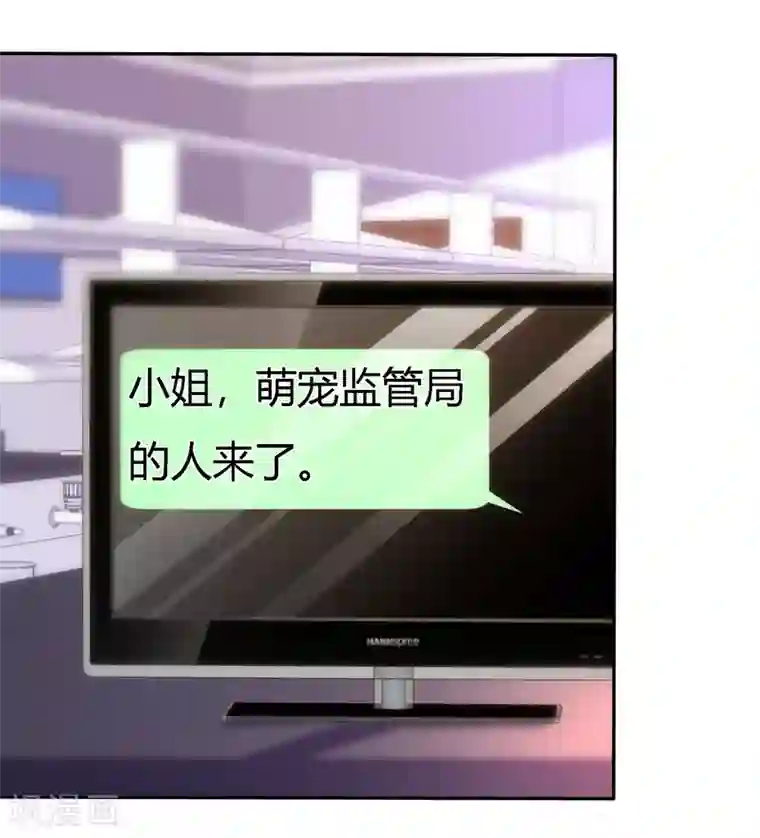 妹妹想尝尝我的子弹吗