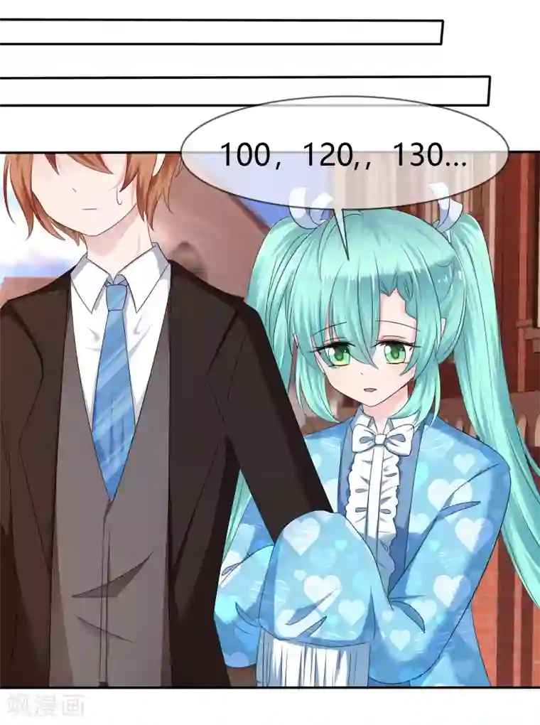 萝莉孵化器第二季第5话 感受我的心跳