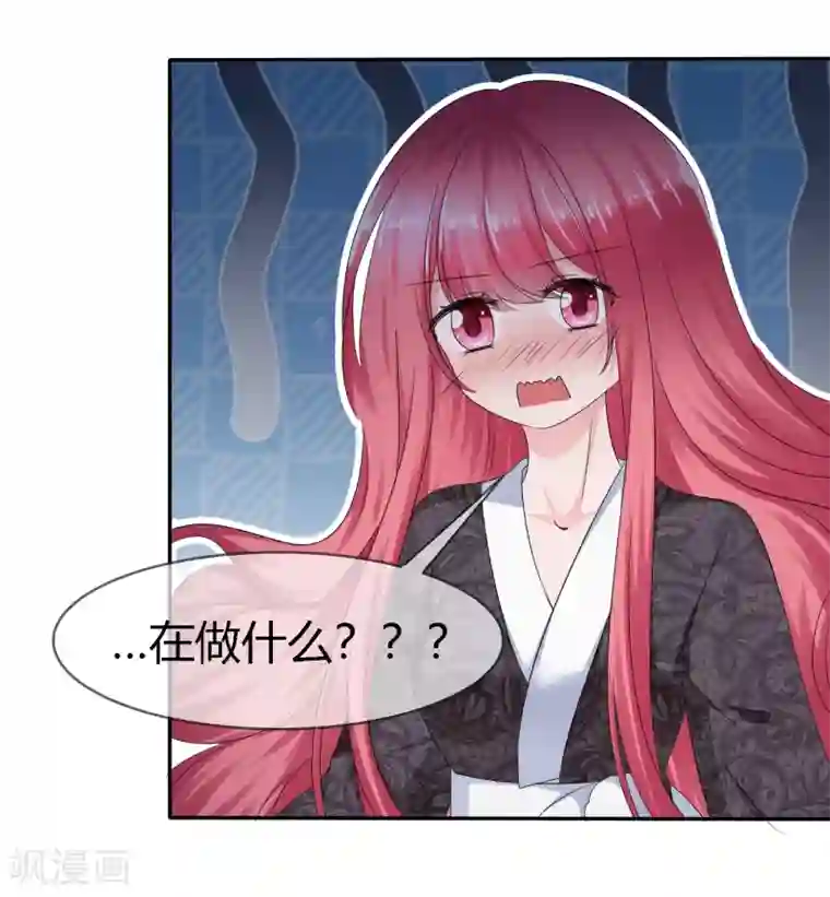 萝莉孵化器第二季第5话 感受我的心跳