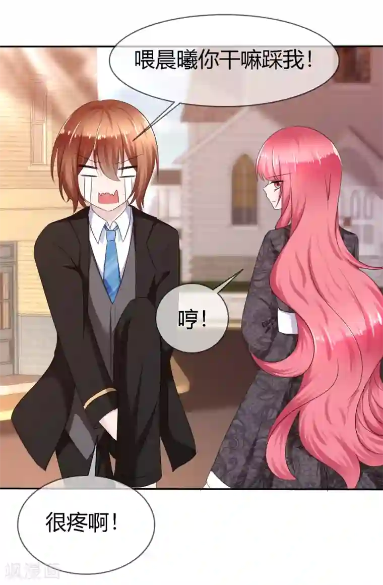 萝莉孵化器第二季第5话 感受我的心跳