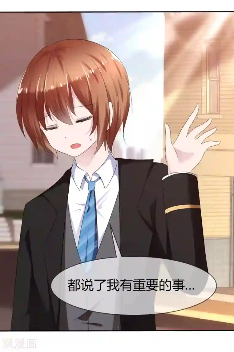 萝莉孵化器第二季第5话 感受我的心跳