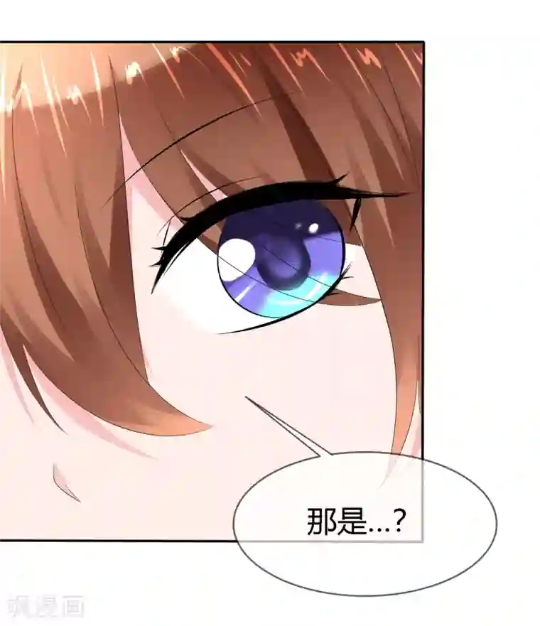 萝莉孵化器第二季第5话 感受我的心跳