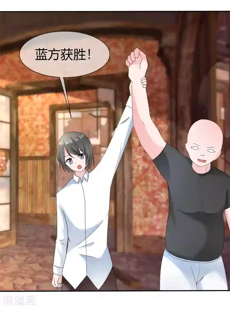 萝莉孵化器第二季第5话 感受我的心跳