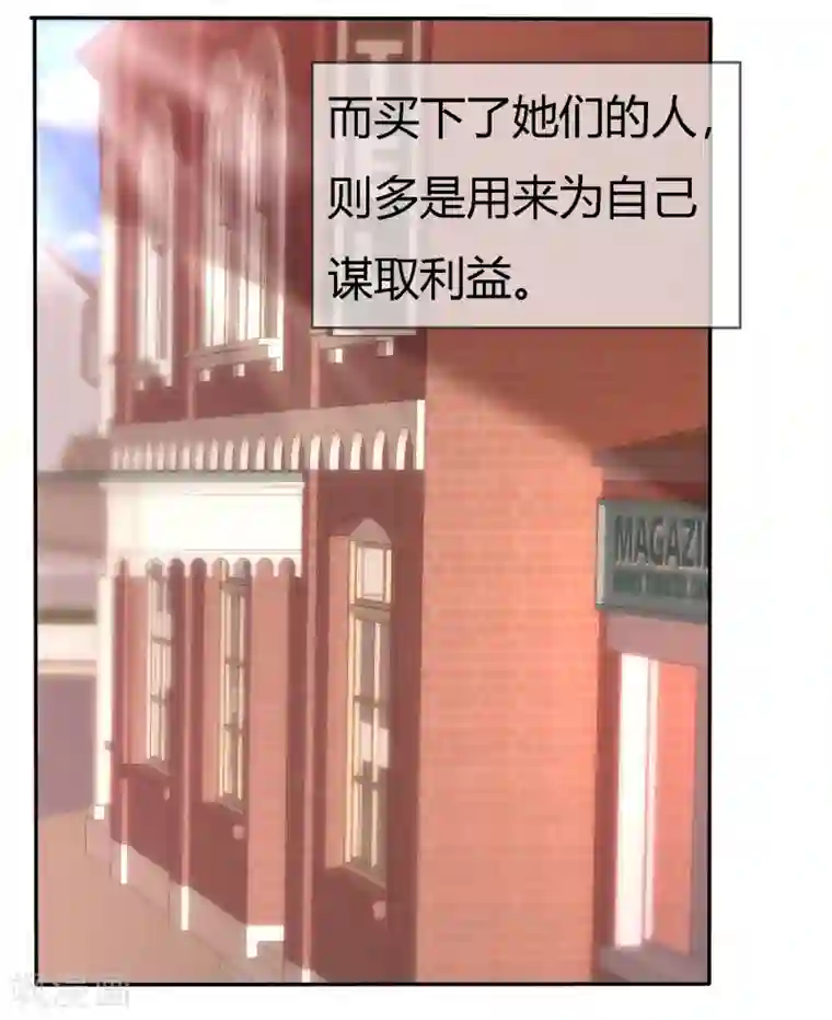 萝莉孵化器第二季第5话 感受我的心跳