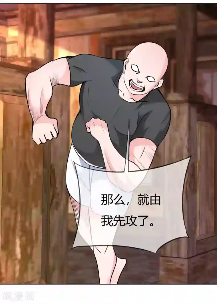 萝莉孵化器第二季第5话 感受我的心跳