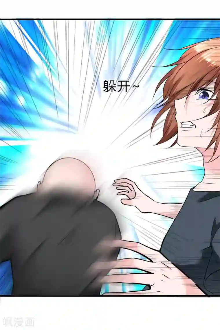 萝莉孵化器第二季第5话 感受我的心跳