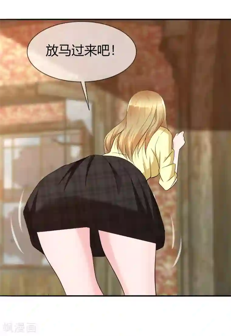 萝莉孵化器第二季第6话 特殊能力觉醒！