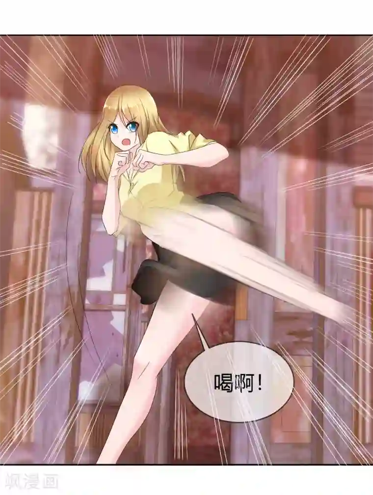 萝莉孵化器第二季第6话 特殊能力觉醒！