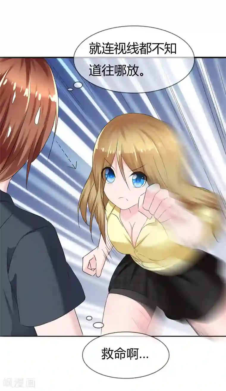 萝莉孵化器第二季第6话 特殊能力觉醒！