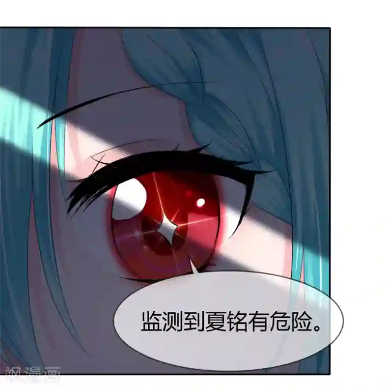 萝莉孵化器第二季第6话 特殊能力觉醒！